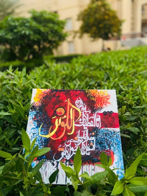 Canvas Painting AlKousar