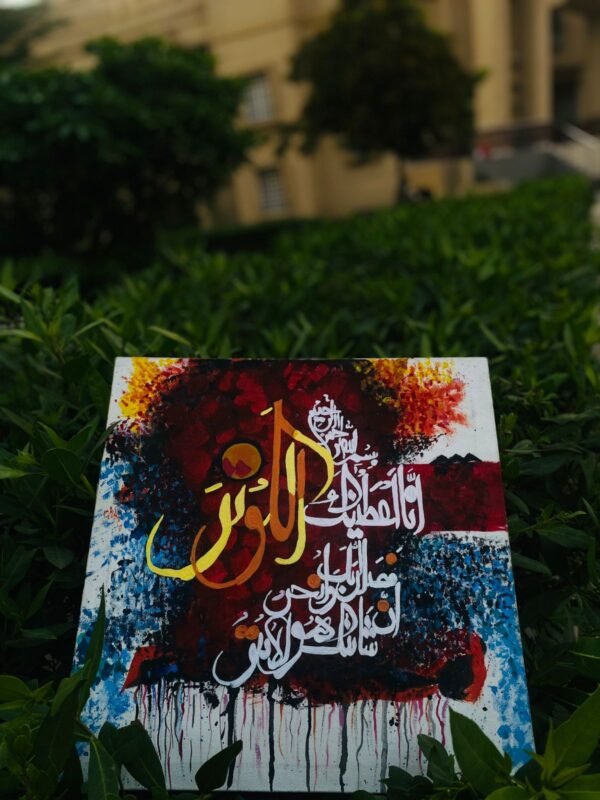 Canvas_Painting_Alkousar_Product