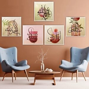 Modern Arabic Calligraphy Wall Art Set