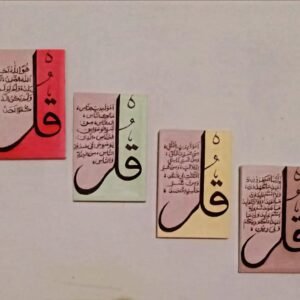 Elegant Arabic Script Artwork