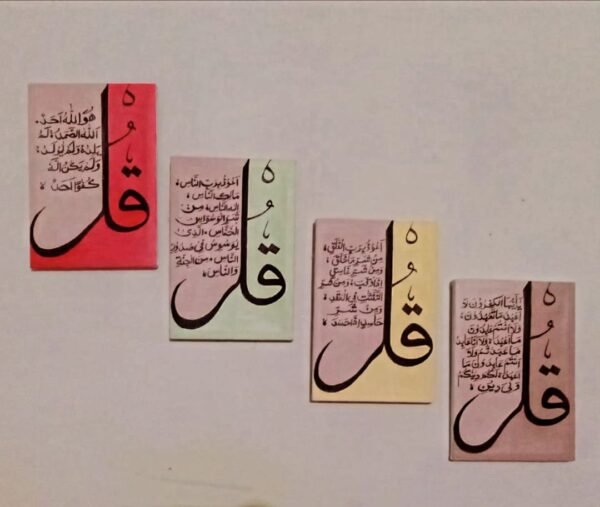 Elegant Arabic Script Artwork