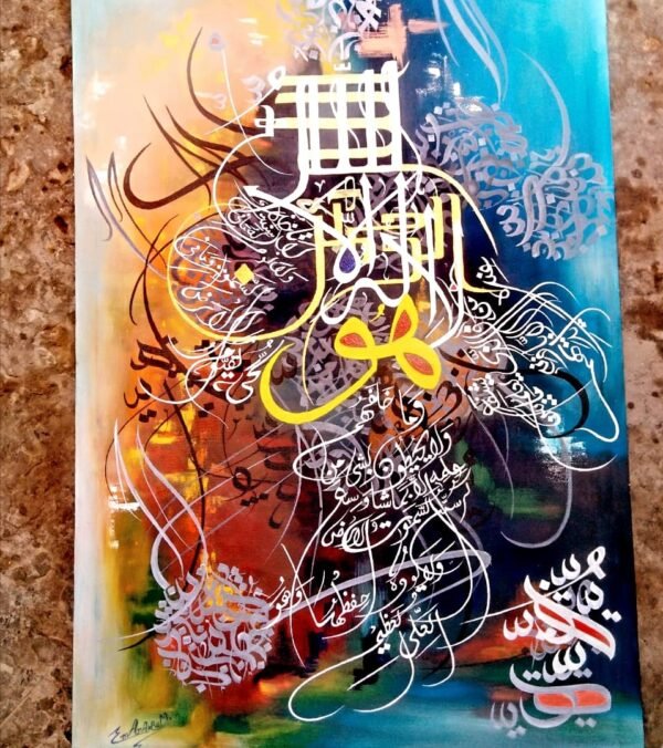 Abstract Arabic Calligraphy Artwork