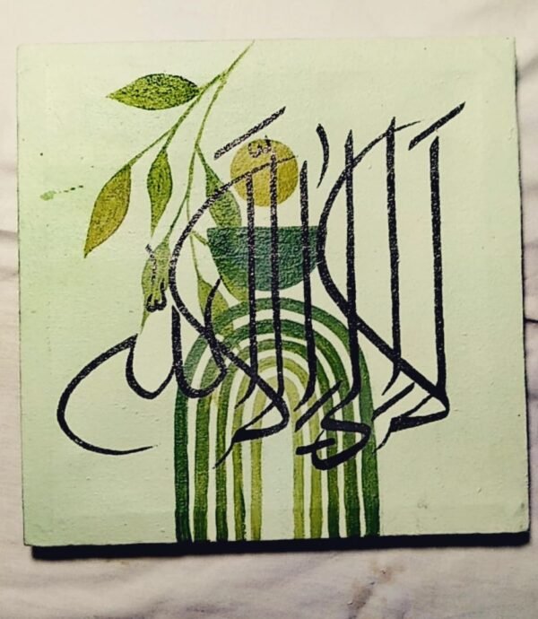 Elegant Arabic Calligraphy Canvas