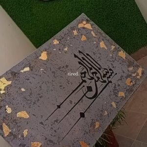 Modern Arabic Calligraphy Artwork