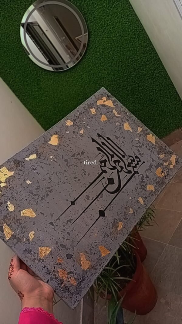 Modern Arabic Calligraphy Artwork