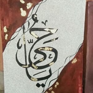 Elegant Arabic Calligraphy Canvas
