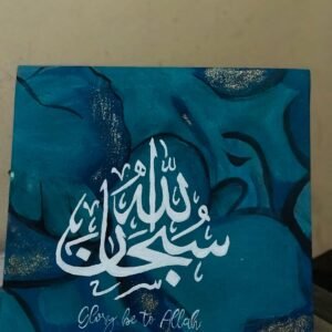 Mixed sentiment calligraphy art piece.