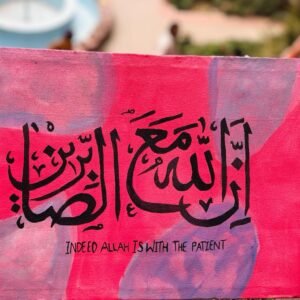 Arabic Calligraphy Artwork - Faithful Elegance