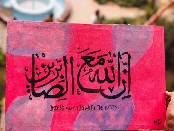 Arabic Calligraphy Artwork - Faithful Elegance