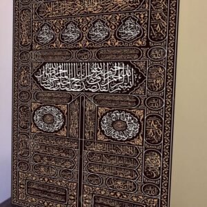 Islamic Calligraphy Artwork
