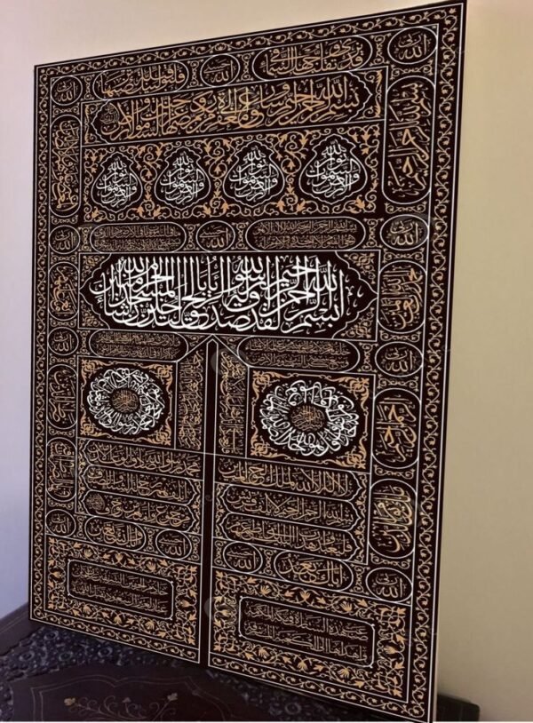 Islamic Calligraphy Artwork