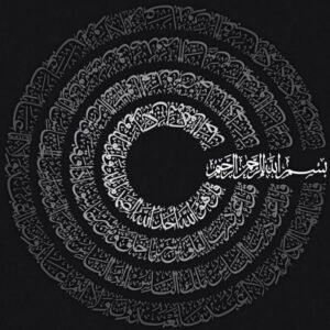 Intricate Arabic Spiral Calligraphy Artwork