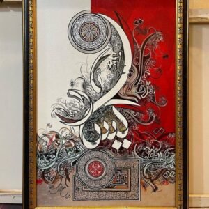 Elegant Arabic Calligraphy Artwork