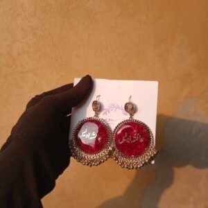 Traditional Round Earrings with Urdu Calligraphy