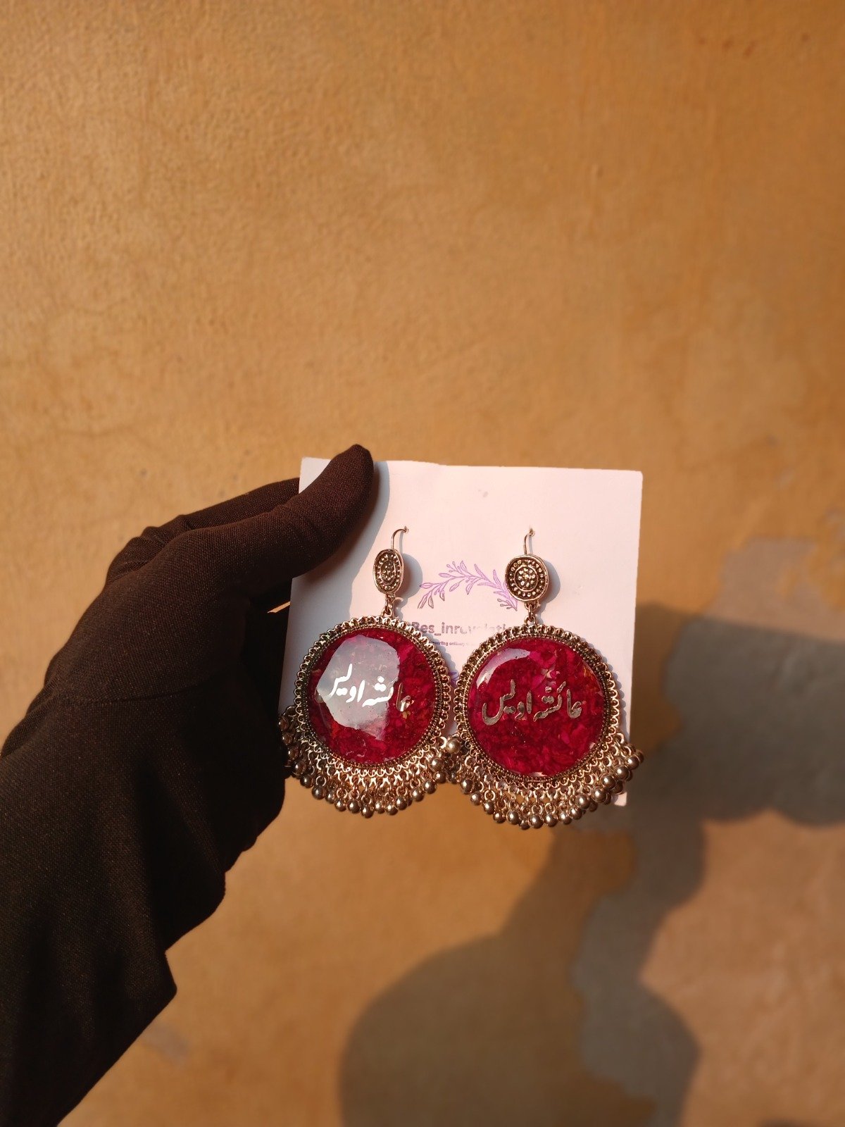 Traditional Round Earrings with Urdu Calligraphy
