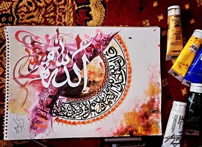 Elegant Islamic Calligraphy Artwork