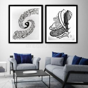 Elegant Framed Arabic Calligraphy Artwork
