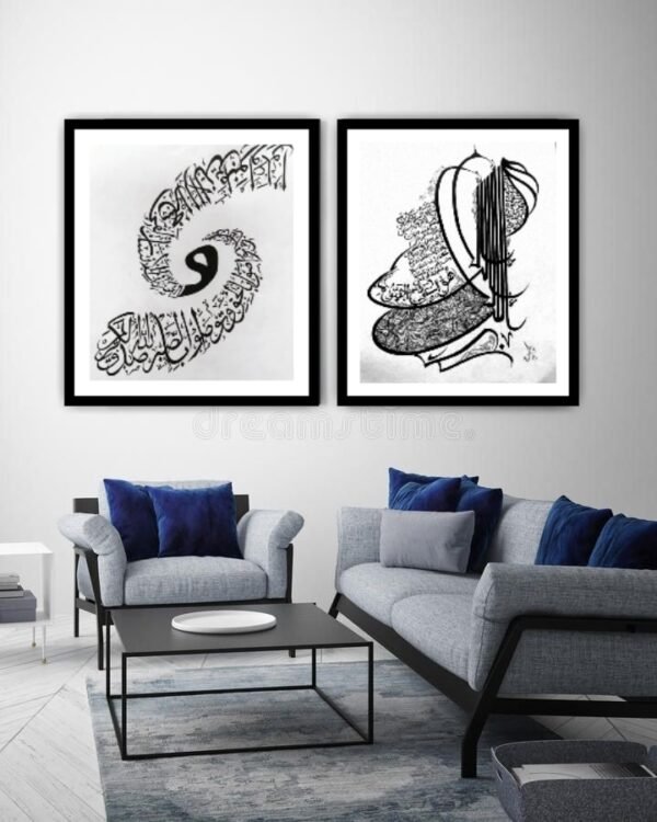 Elegant Framed Arabic Calligraphy Artwork