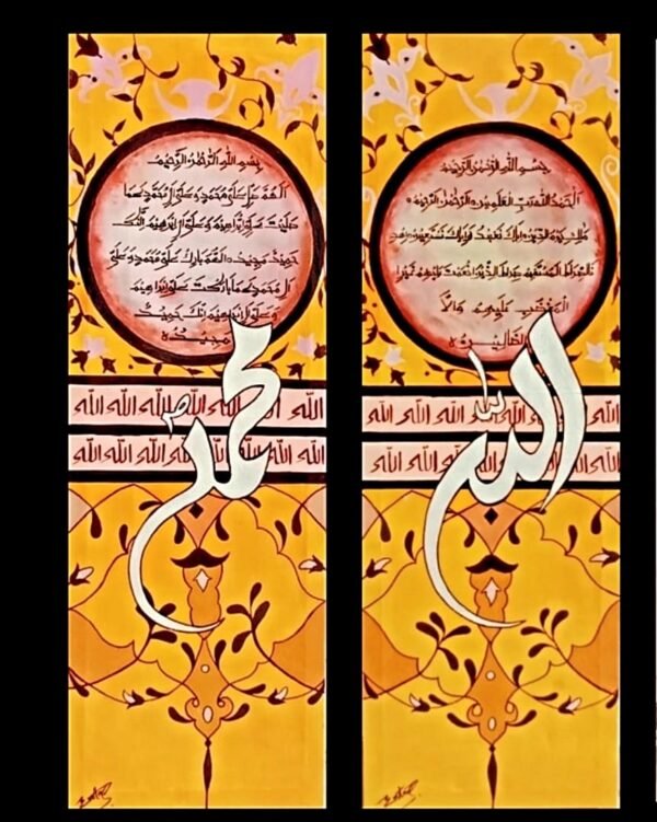 Islamic Calligraphy Wall Art